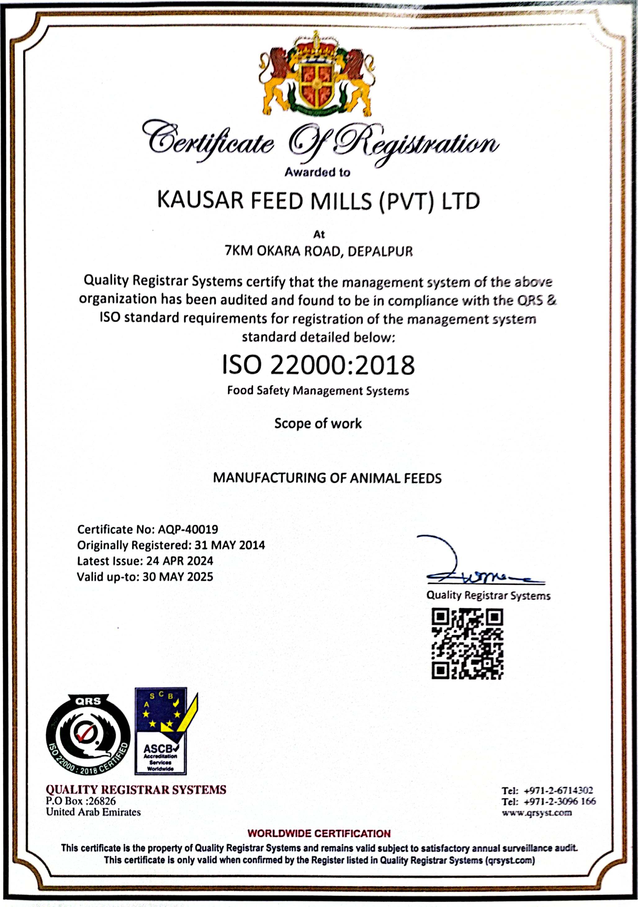 Feed ISO Certificate 2024-25