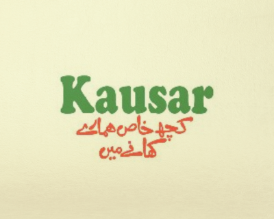 Kuchh Khaass Thumbnails 400x320