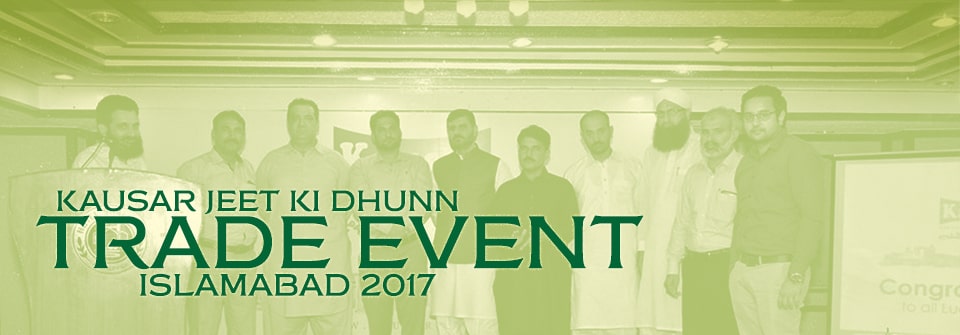 Kausar Kausar Jeet Ki Dhunn Trade Event – Islamabad 2017 Page Banner