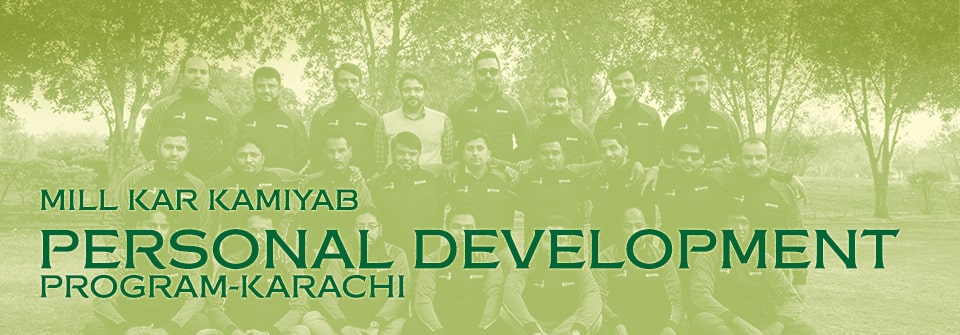 Kausar  Mill Kar Kamiyab – Personal Development Program - Karachi Page Banner